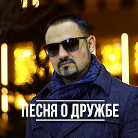 Певец артур степанян биография личная жизнь песни